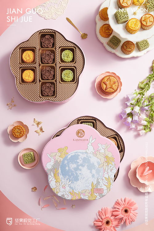 锦华礼盒 食品 坚果视觉工厂