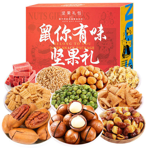 年货新选择 高性价比坚果礼盒，走亲访友与商业机遇双赢