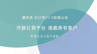 南京今未棠信息技术 管家婆软件与技术支持一站式服务
